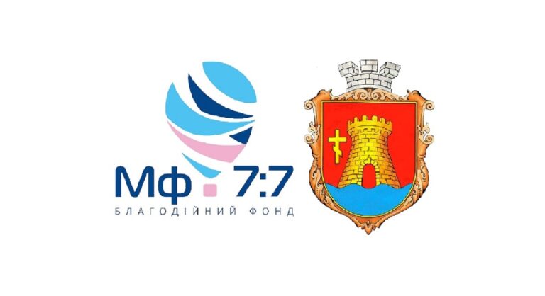 Між БФ «Мф.7:7» та містом Очаків підписано Меморандум про співпрацю і партнерство