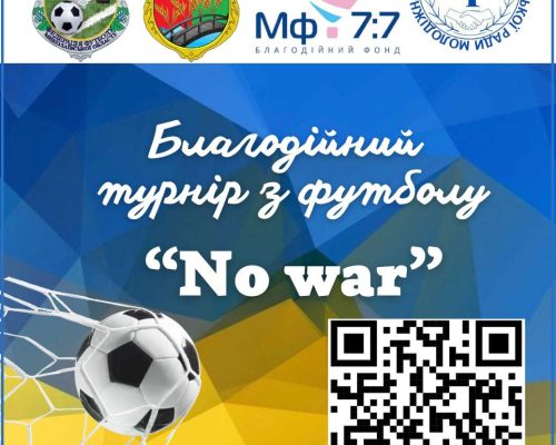 football-1
