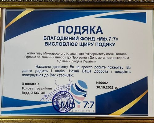 mkupodaka
