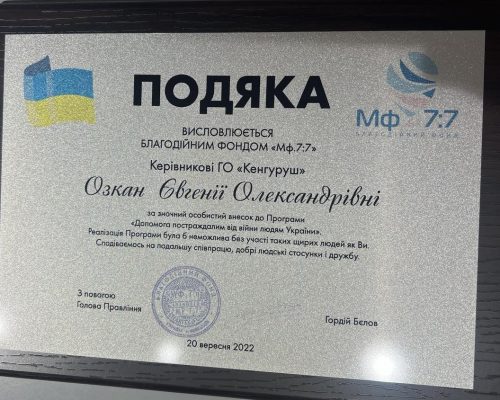 oazkansriblo
