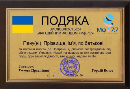 podyaka-3-bronze