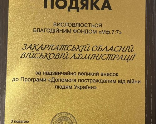 zakarpgold
